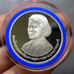 เหรียญ 800 บาท เนื้อเงินขัดเงา ที่ระลึก WIPO ทูลเกล้าฯ ถวายรางวัลความเป็นเลิศด้านการสร้างสรรค์ สมเด็จพระเทพฯ พ.ศ.2558 อุปกรณ์ครบ