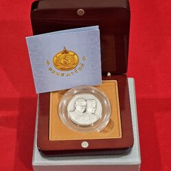 เหรียญเงินรมดำ ที่ระลึก 60 ปี พระบรมราชาภิเษกสมรส พ.ศ.2553 พร้อมกล่องไม้ และใบเซอร์