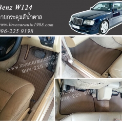 ยางปูพื้นรถยนต์ Benz W124 ลายกระดุมสีน้ำตาล
