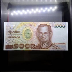 ธนบัตร 1000 บาท "เลขสวย เลข ๙ หน้า ๙ หลัง" แบบ 15 รุ่น 1 (เขื่อนเขียว) พ.ศ.2542 ไม่ผ่านใช้