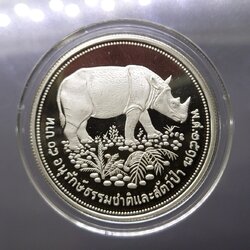 เหรียญเงินขัดเงา 50 บาทอนุรักษ์ธรรมชาติและสัตว์ป่า (กระซู่) 2517