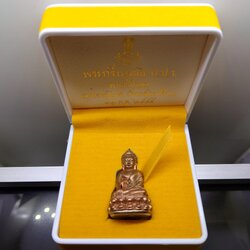 พระกริ่งพุทโธ ภปร เนื้อสัมฤทธิ์ ฐานเงินแท้ วัดบวรนิเวศวิหาร ปี2554 พร้อมกล่องเดิม