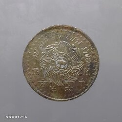 เหรียญโสฬส ดีบุก ตราพระมงกุฎ - พระแสงจักร รัชกาลที่4 ปี 2407 ผ่านใช้ สภาพสวย