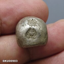 พดด้วง ขนาด 1 บาท ตรามงกุฎ-กงจักร รัชกาลที่4