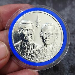 เหรียญเงิน 600 บาท พระราชพิธีสมมงคล รัชกาลที่9 พระชนมายุเท่า รัชกาลที่1 พ.ศ.2543