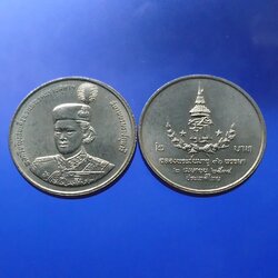 เหรียญ 2 บาท 36 พรรษา สมเด็จพระเทพฯ ไม่ผ่านใช้