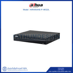 NVR4104HS-P-4KS2/L รองรับกล้อง 8 ล้าน มี PoE ในตัว