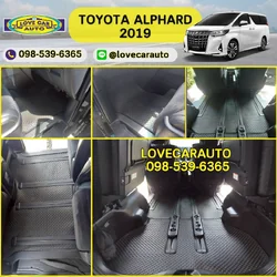 พรมรถตู้ Toyota Alphard 2019 กระดุมสีดำ PVC