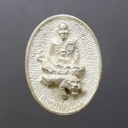 เหรียญหล่อหลวงพ่อเปิ่น วัดบางพระ นั่งเสือ หลังยันต์มิ รุ่นมหาเศรษฐี พ.ศ. 2534 เนื้อเงิน ขนาดสูง 3 ซ.ม.