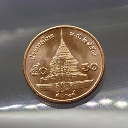 เหรียญ 50 สตางค์ หมุนเวียน ปี พ.ศ.2559 เหล็กชุบทองแดง ไม่ผ่านใช้ UNC (ชุด 10 เหรียญ)