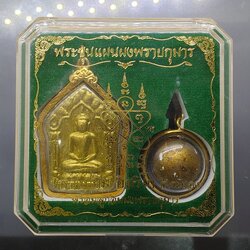 พระขุนแผนผงพรายกุมาร พิมพ์ใหญ่ เนื้อว่านไพรดำทาบรอนซ์ หลังฝักตะกรุดสาริกา พร้อมลูกอมผงพรายกุมาร หลวงปู่ทิม อิสริโก ปี2558 พร้อมกล่องเดิม