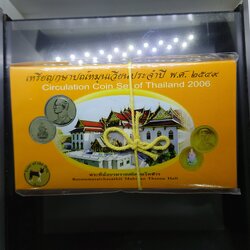 แผงเหรียญกษาปณ์หมุนเวียนประจำปี พ.ศ.2549 ปี จอ กรมธนารักษ์