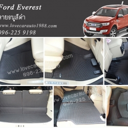 ผ้ายางปูพื้นรถยนต์ ลายธนูสีดำ Ford Everest 2015