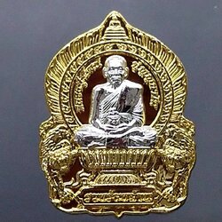 เหรียญรุ่นรวยร้อยล้าน เนื้อกาหลั่ยทอง หน้ากากเงิน หลวงพ่อพัฒน์ วัดห้วยด้วน โคท 426