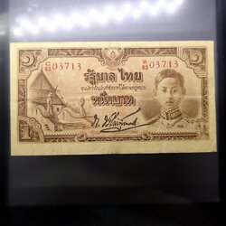 ธนบัตร 1 บาท แบบ 5 รุ่น 3 (วัดภูมินทร์) รัชกาลที่ 8 พ.ศ.2487 ผ่านใช้