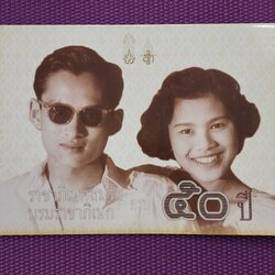 ธนบัตรที่ระลึก 50 บาท ครบ 50 ปี วันบรมราชาภิเษกและวันราชาภิเษกสมรส ในรัชกาลที่ 9 พร้อมปก ไม่ผ่านใช้