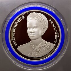 เหรียญเงินขัดเงา 600 บาท ที่ระลึกเฉลิมพระชนมพรรษา 6 รอบ ราชินี พ.ศ.2547 พร้อมกล่องหนัง ใบเซอร์