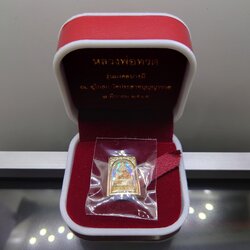 เหรียญหลวงปู่ทวด เนื้อเงิน 3 K รุ่นมงคลบารมี วัดประสาทบุญญาวาส พ.ศ.2545 พิมพ์สี่เหลี่ยม ขนาดสูง 1.8 ซ.ม. พร้อมกล่องเดิม