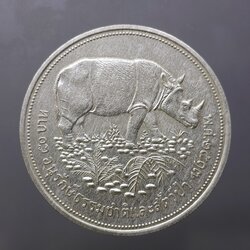 เหรียญเงิน 50 บาท ที่ระลึก การอนุรักษ์ธรรมชาติและสัตว์ป่า กระซู่ พ.ศ.2517