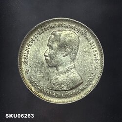 เหรียญเงิน บาทหนึ่ง พระบรมรูป ร.๕ - ตราแผ่นดิน ไม่มี ร.ศ. ผ่านใช้ สภาพสวย พอมีผิว