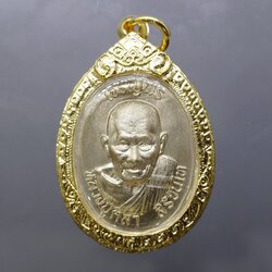 เหรียญเจริญพรบน หลวงปู่ศิลา สิริจันโท เนื้ออัลปาก้า ที่ระลึกอายุวัฒนมงคล ๘๐ ปี ธรรมอุทยาน จ.กาฬสินธู์ ปี2567 พร้อมกรอบชุบทอง 24 K กล่องเดิม