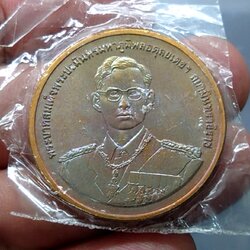 เหรียญทองแดง เรือพระที่นั่งนารายณ์ทรงสุบรรณ ขนาด 3 เซ็น ทองแดง (กองทัพเรือสร้าง) 2539