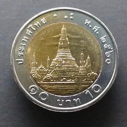 เหรียญ 10 บาท หมุนเวียน ปี พ.ศ.2560 ไม่ผ่านใช้ UNC