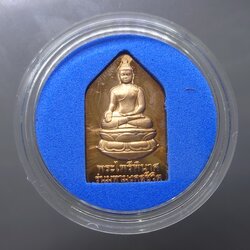 พระไพรีพินาศ เนื้อทองแดงขัดเงา รุ่นมหามงคลชีวิต 90 พรรษา ญสส สมเด็จพระญาณสังวร สมเด็จพระสังฆราชฯ พ.ศ.2545 พร้อมตลับเดิม