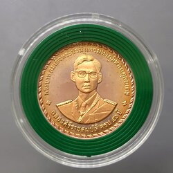 เหรียญในหลวง ร.9 เนื้อทองแดงขัดเงา ที่ระลึก สร้างศาลหลักเมืองสุราษฎร์ธานี ปี2539 พร้อมตลับเดิม