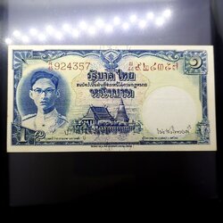 ธนบัตร 1 บาท โทมัส แบบ 9 รุ่น 1 ลายเซ็น ป. - เดช เลขแดง ปี2492 ไม่ผ่านใช้ เก่าเก็บ