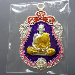 เหรียญหลวงพ่อพัฒน์ รุ่น มหากาฬ เนื้อทองประทานอาบเงินลงยาม่วง ขอบชมพู ซุ้มส้ม ลงยาจีวร โคท 35