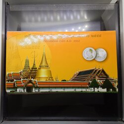 แผงเหรียญกษาปณ์หมุนเวียนประจำปี พ.ศ.2555 ปี มะโรง กรมธนารักษ์