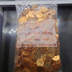 เหรียญยกถุง (400 เหรียญ) เหรียญหมุนเวียน 25 สตางค์ เหล็กชุบทองแดง ปี พ.ศ.2554 ไม่ผ่านใช้