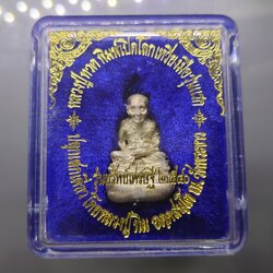 หลวงปู่ทวด พิมพ์เปิดโลกเหวี่ยงมือ รุ่นแรก เนื้อเงิน ปลุกเสกเดี่ยวโดย หลวงปู่ทิม อัตตสันโต ณ วัดพระขาว ปี 2540 พร้อมตลับเดิม