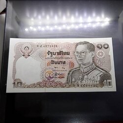 ธนบัตร 10 บาทแบบ 12 (ทรงม้า) ไม่ผ่านใช้