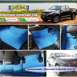 ยางปูรถยนต์ Chevrolet Colorado cab