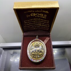 หลวงพ่อทวด เหยียบน้ำทะเลจืด หลังอาจารย์ทิม เหรียญรูปไข่หน้าเลื่อนโบราณ เนื้อทองระฆังโบราณ รุ่น 101 ปี อาจารย์ทิม บรรจุมวลสารเก่า ปี 2497 โคท 868 ปี2556