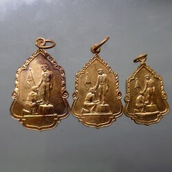 เหรียญในหลวงเชิญธง (ชุด 3 พิมพ์ 3 ขนาด)ที่ระลึกประดิษฐานอนุสาวรีย์ วัดโคกเมรุ จ.นครศรีธรรมราช ฉลองรัตนโกสินทร์ 200 ปี พ.ศ.2525