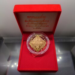 พระพรหมสี่หน้า (พรหมเมศวร) เนื้อทองแดง หลังรัตนเจดีย์ ญสส 90 ชันษา 2546 พร้อมกล่องเดิม