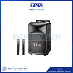 TA-680II 200W Portable PA System with SD card/USB/FM Tuner/Bluetooth