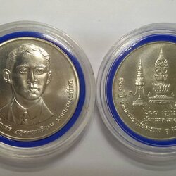เหรียญเงิน 600 บาท ที่ระลึกครบ100 ปี วันพระราชสมภพ พระบรมราชชนก พ.ศ.2534