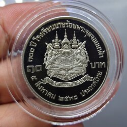 เหรียญ 10 บาท นิเกิลขัดเงา ที่ระลึกครบ 100 ปี โรงเรียนนายร้อย จปร พ.ศ.2530