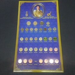 เหรียญ 25 สตางค์ หมุนเวียน ร9 ครบชุด พ.ศ (2493-2560 **ไม่มี ปี 42-44-56)ผ่านใช้งาน พร้อมแผง