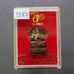 พระพิฆเนศ ประจำมหาวิทยาลัยศิลปากร วังท่าพระ เนื่องในวาระครบรอบ 80 ปี มหาวิทยาลัยศิลปากร เนื้อสัมฤทธิ์ หน้าตัก 1.5 ซม.ปี2566 พร้อมตลับเดิม