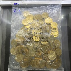 เหรียญยกถุง (200 เหรียญ) เหรียญ 50 สตางค์ หมุนเวียน ปี พ.ศ.2547 ทองเหลือง ไม่ผ่านใช้