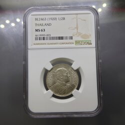 เหรียญเงิน สองสลึง พระบรมรูป - ตราไอราพต รัชกาลที่6 พ.ศ.2463 (๖ สั้น) ไม่ผ่านใช้ เหรียญเกรด MS 63 NGC