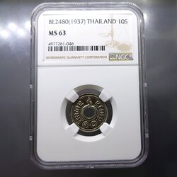 เหรียญเกรดดิ้ง เหรียญ 10 สตางค์ รู เนื้อนิเกิล ปี 2480 ไม่ผ่านใช้ MS 63 NGC