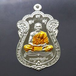 เสมามหาโชค 100 ปี เนื้อเงิน ลงยาจีวร หลวงพ่อพัฒน์ วัดห้วยด้วน โคท 1235