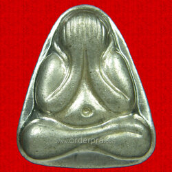 พระปิดตาคุณากร หลวงพ่อไฉน ฉนฺทสาโร