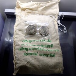 เหรียญยกถุง (100 เหรียญ) เหรียญ 2 บาท ที่ระลึก 72 ปี แห่งการสถาปนาการสหกรณ์แห่งชาติ พ.ศ.2531